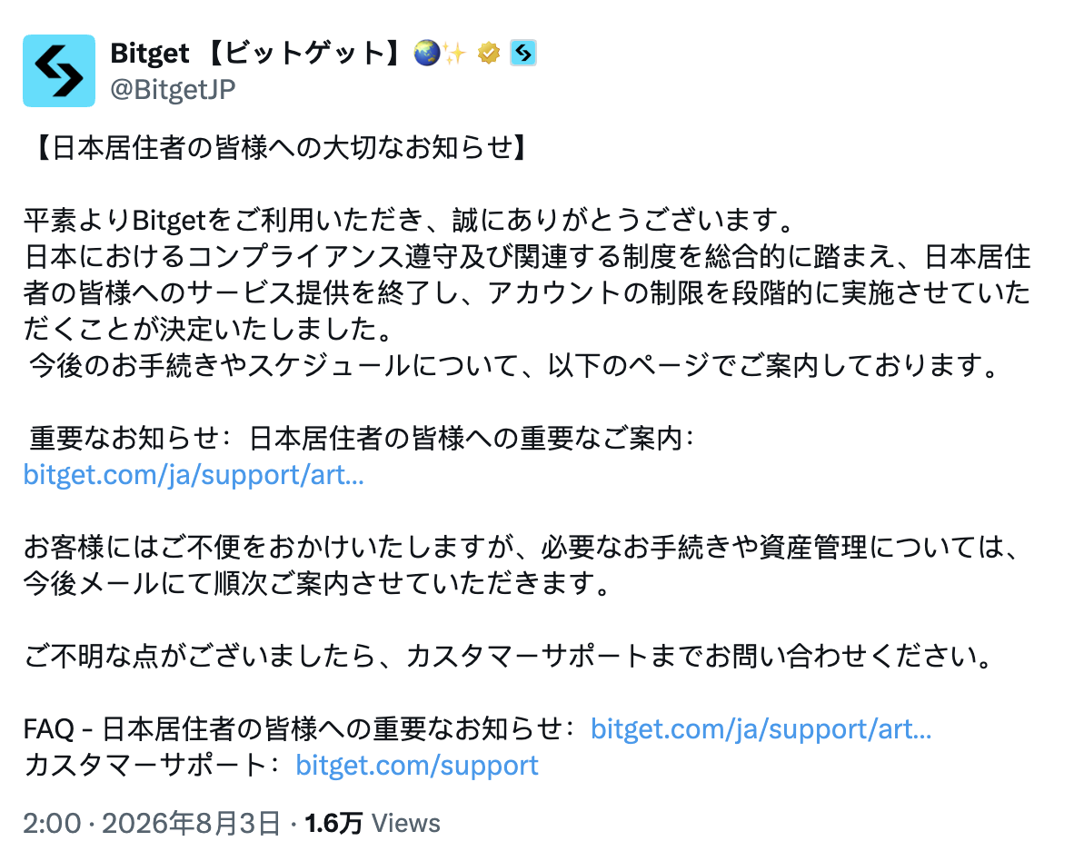 bitget x bitget x
